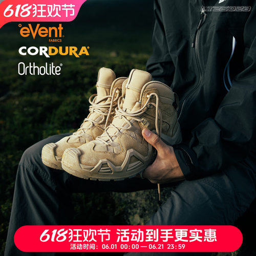 旅徒洛克三代EVENT防水登山鞋