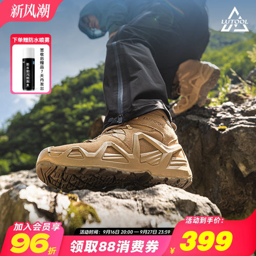 300元档高性能登山鞋，全防水