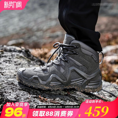 旅徒洛克二代哈巴萨武雪山徒步鞋