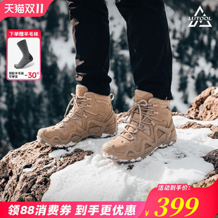 旅徒洛克SE防水徒步鞋轻便保暖登山鞋男耐磨户外鞋女防滑战术靴冬