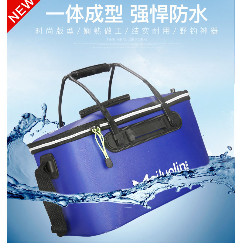 钓箱多功能水箱EVA加厚装鱼箱