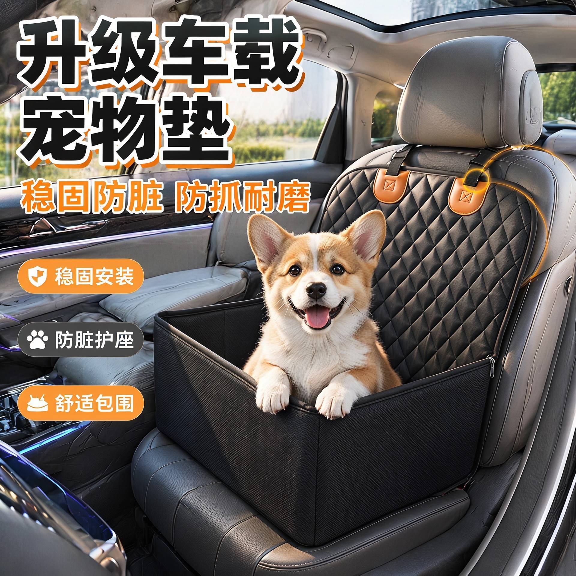 货源车载宠物垫狗狗用垫宠物猫咪