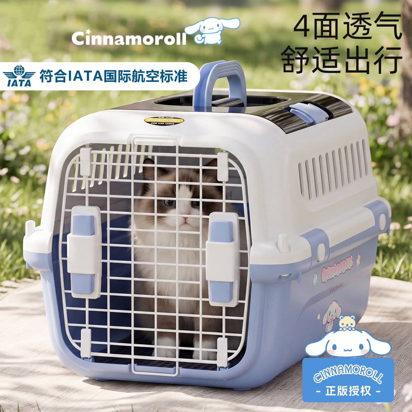 猫咪航空箱宠物托运箱外出手提式