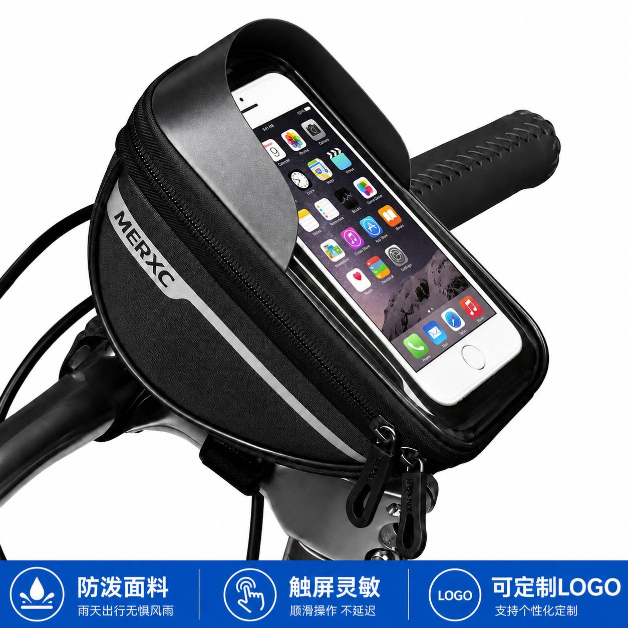 自行车包前梁包可触屏手机包