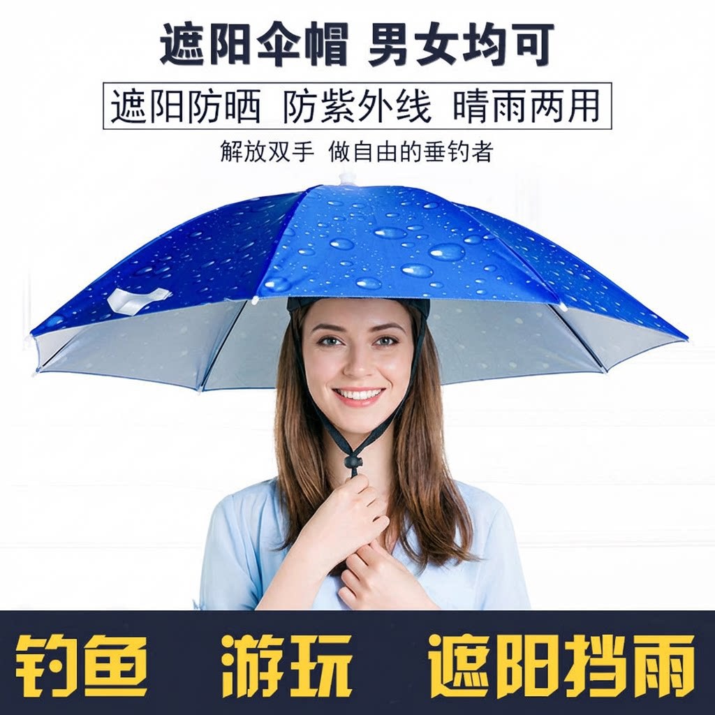 批发垂钓帽伞儿童成人大号帽子