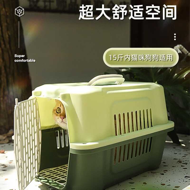 宠物航空箱猫咪外出猫包狗狗大