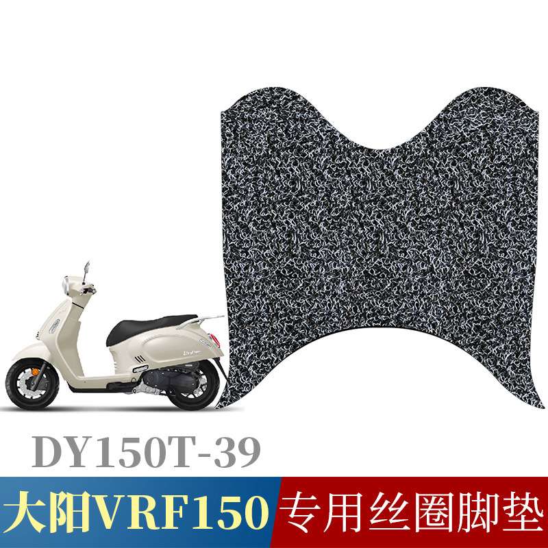 适用于大阳复古踏板车-专用配件