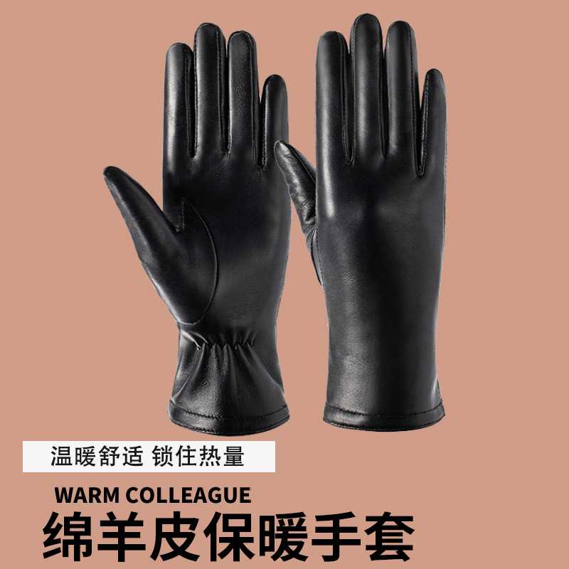 秋冬季女士真绵羊皮手套防风保暖