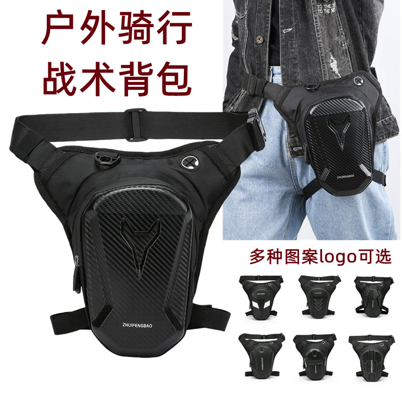 骑行腿包男士绑腿腰包摩托车装备