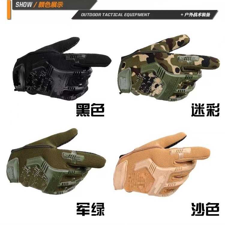 男款战术手套户外运动登山骑行