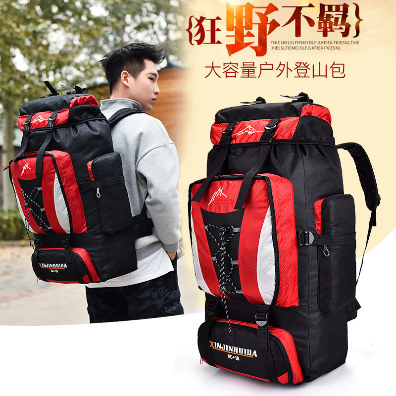 户外运动登山包大容量旅行外出