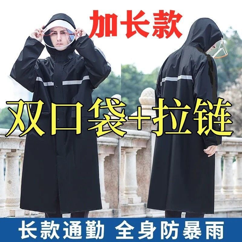 雨衣中长款全身防暴雨男士女单人