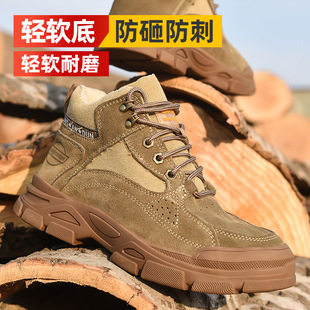 男钢包头防砸防刺真皮透气耐磨防滑防烫安全防护鞋 实心底劳保鞋