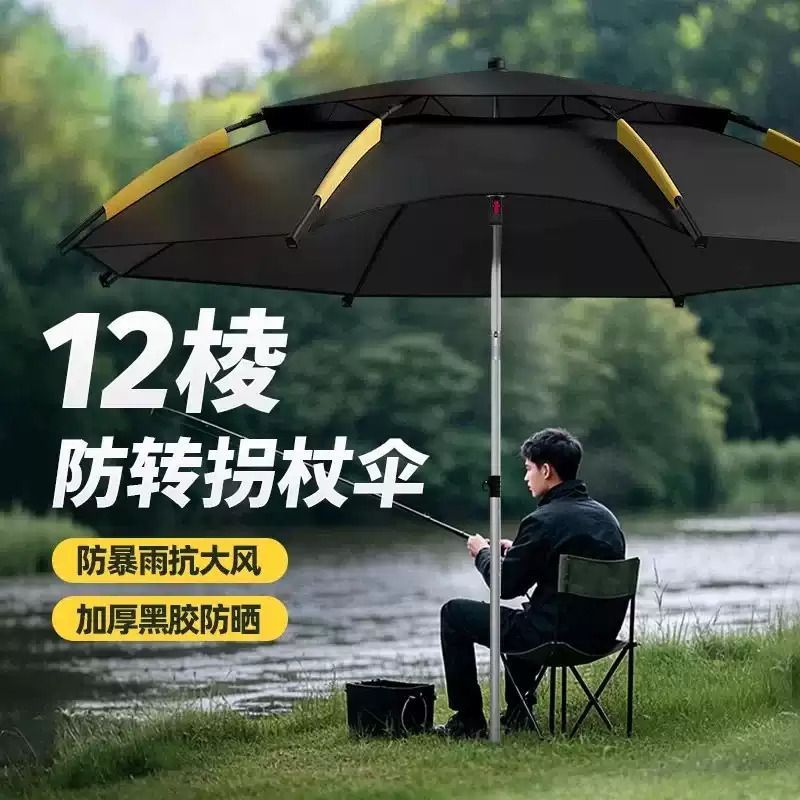 钓鱼伞雨伞不锈钢杆户外防晒