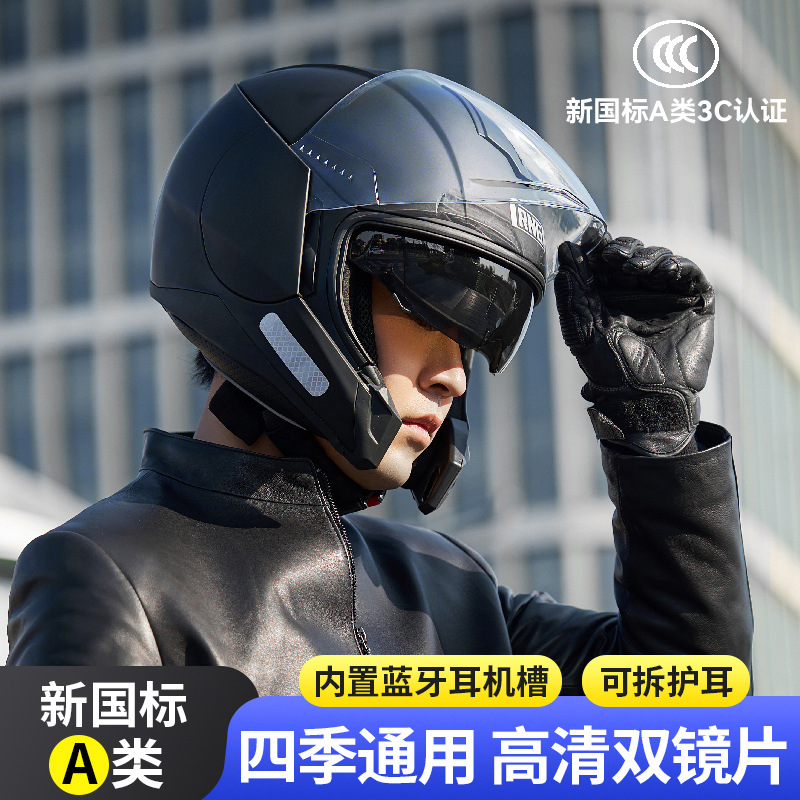 RNG品牌摩托车头盔3/4半盔机车