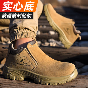 男钢包头防砸防刺真皮透气耐磨防滑防烫安全防护鞋 实心底劳保鞋