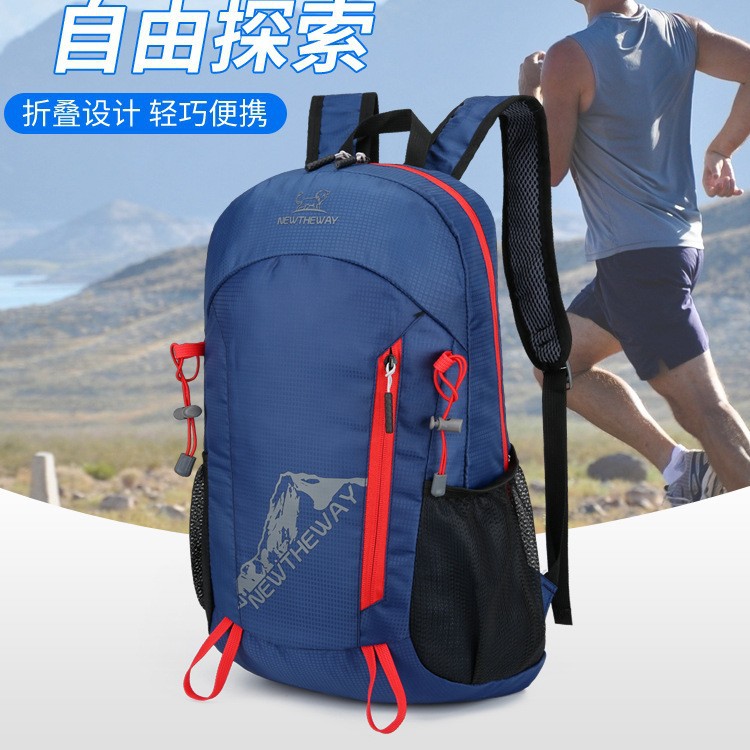 可折叠背包户外旅行双肩新款舒适