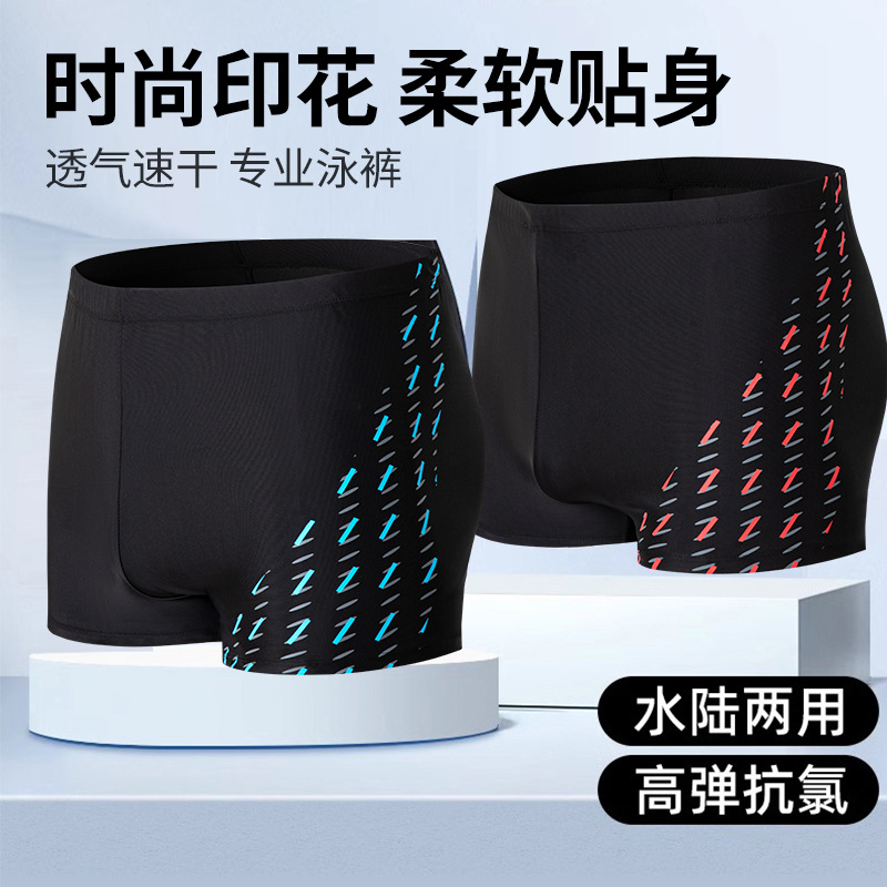 夏季男士速干泳裤全新印花弹力