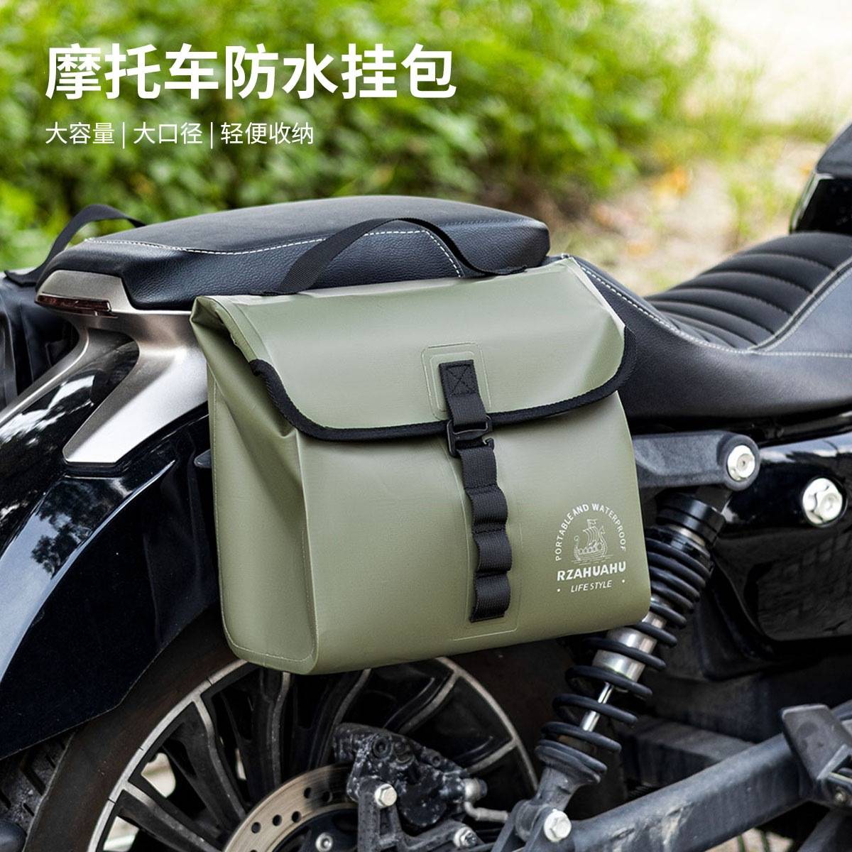 电动车前挂包后挂包防水挂物包