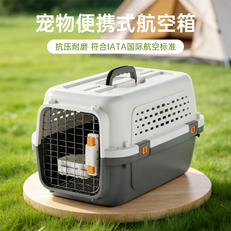 猫包狗包宠物航空箱外出车载猫咪