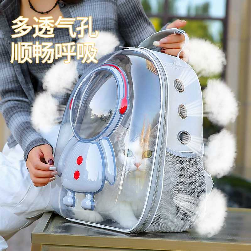 宠物猫包狗包外出双肩背包透气