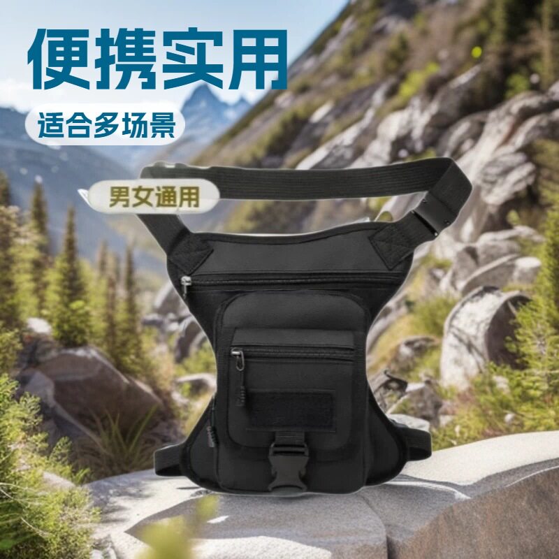 户外战术腿包男多功能工具包大