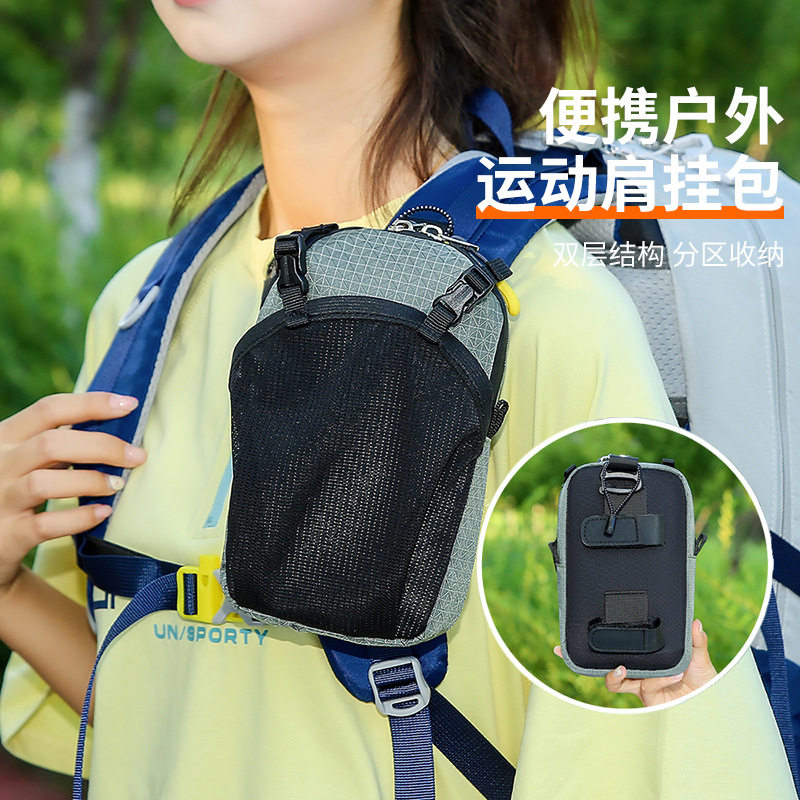 户外收纳袋登山包肩挂包防水扩展