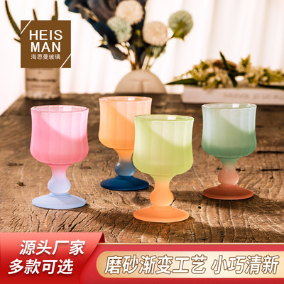 高颜值多色百褶磨砂玻璃高脚杯