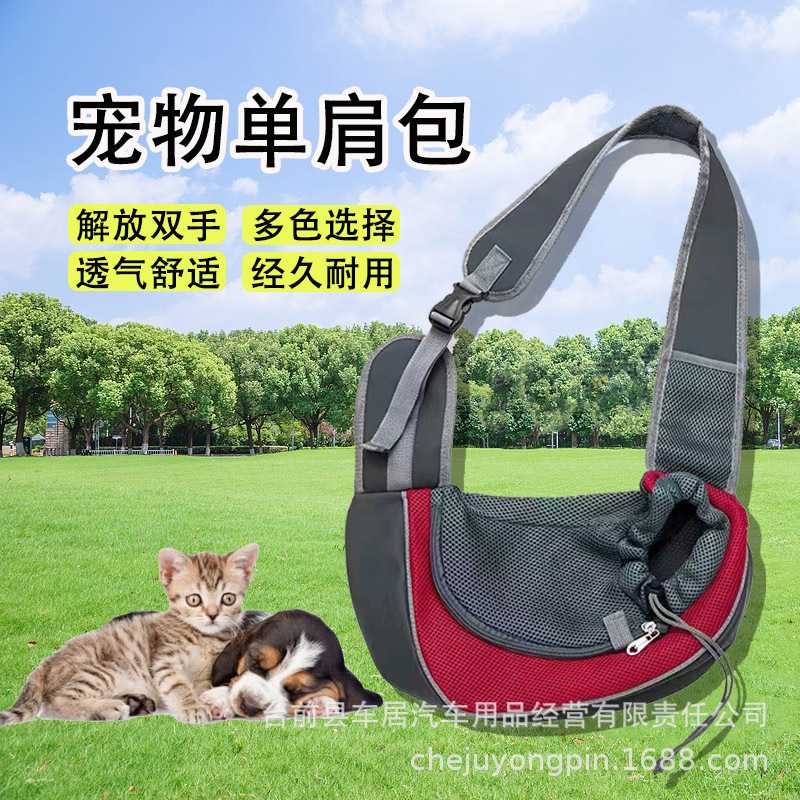 猫包外出斜挎猫袋泰迪博美小体