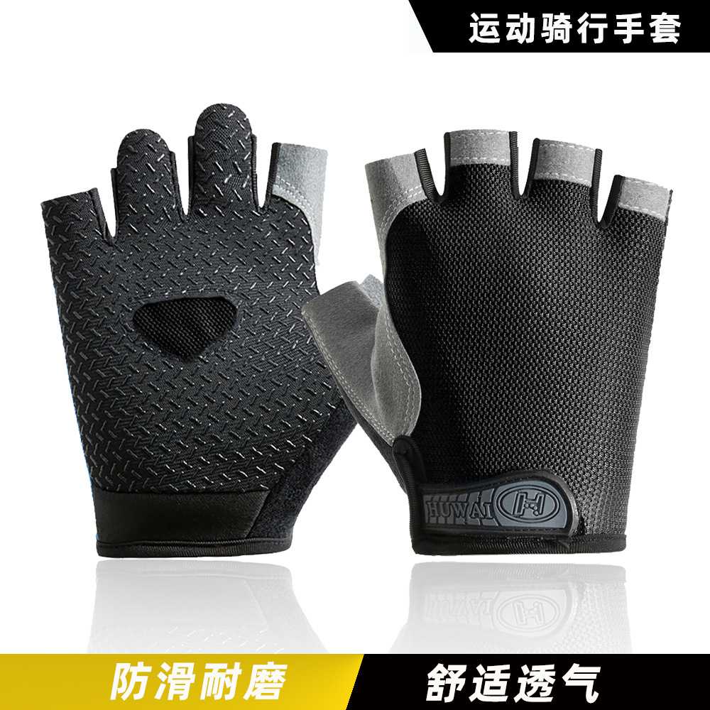 运动健身半指手套春夏季薄款男