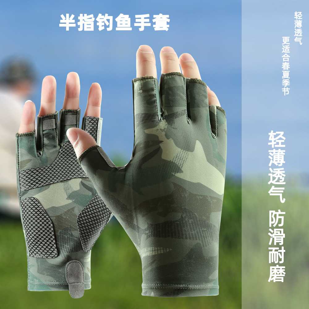 夏季钓鱼手套男薄款开车骑行透气