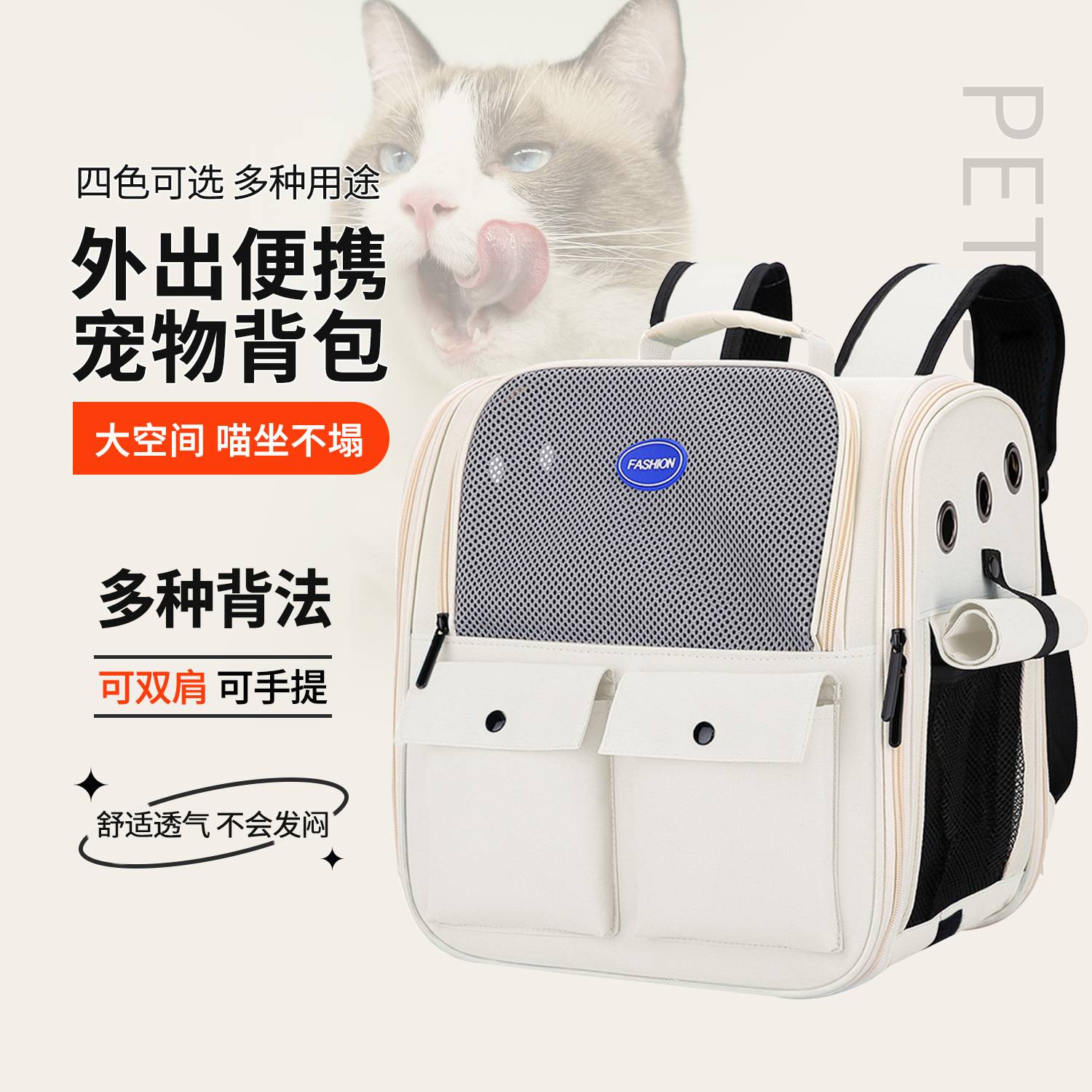 宠物包猫咪包包外出收纳多包袋