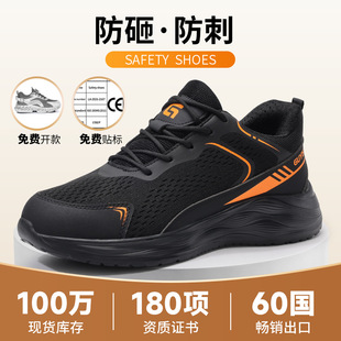 防砸皮鞋 夏季 男轻便软底耐磨钢头防护安作鞋 新款 防砸防刺穿劳保鞋