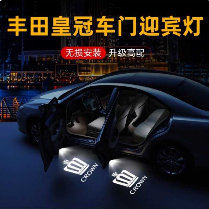 适用于迎宾灯普拉多凯美瑞汉兰达