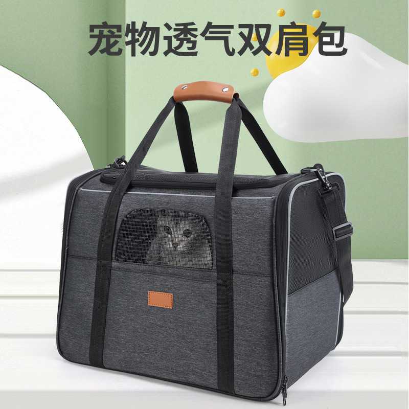 猫包外出宠物包可折叠网格透气