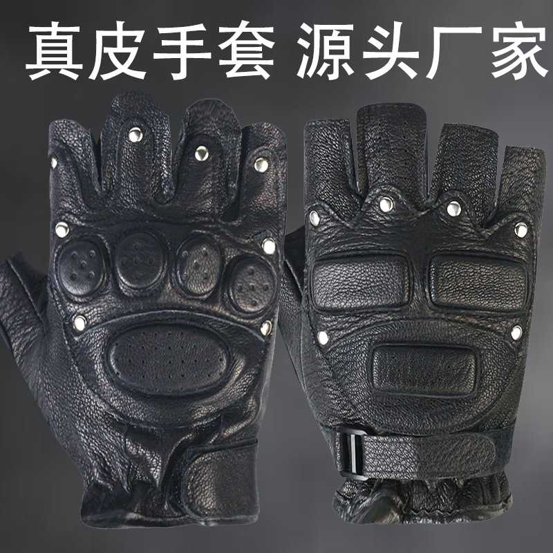 真皮半指手套男士骑行户外健身