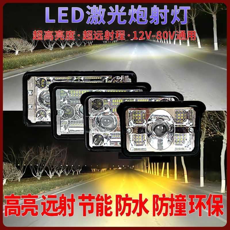 电动车射灯-大透镜激光炮摩托车