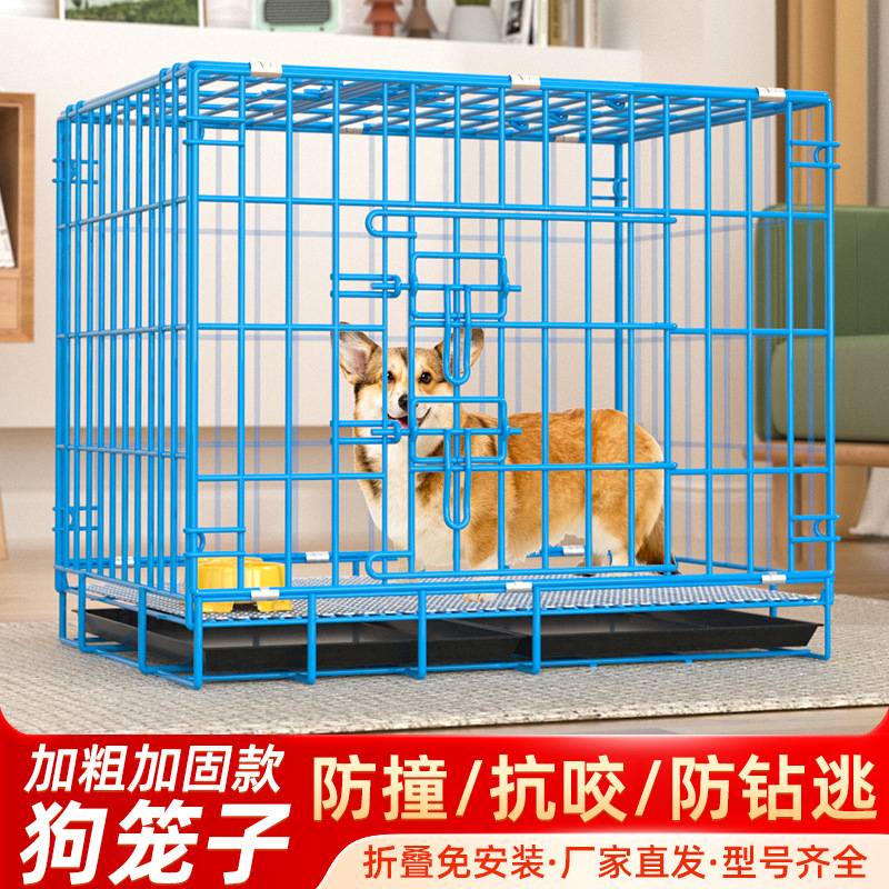 用狗笼猫笼折叠室内宠物泰迪中