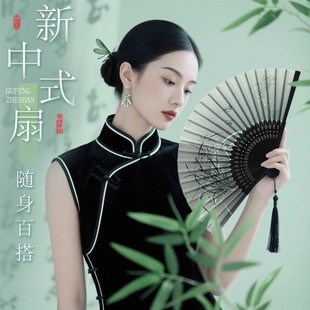 扇子古风汉服折扇新中式绫绢布儿童折叠夏天耐用马面裙小扇子