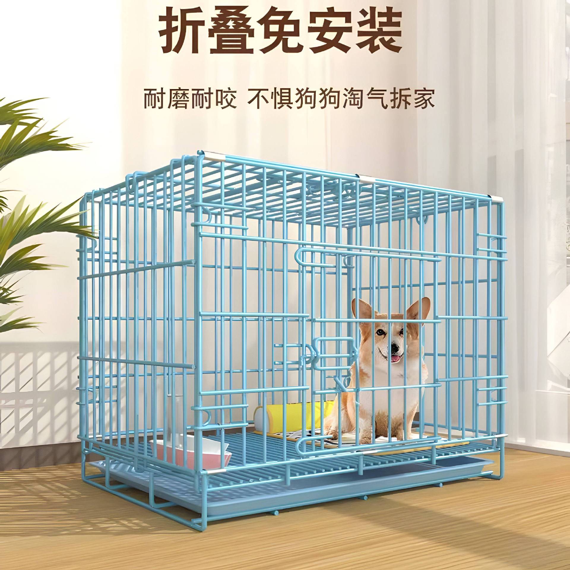 加粗纳米折叠狗笼铁笼室内小型