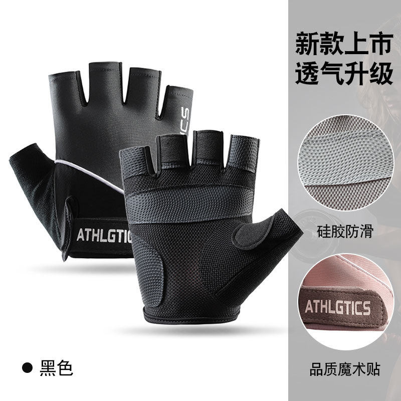 骑行半指山地自行车运动户外健身防滑防震透气防晒钓鱼冰丝薄手套,服饰配件/皮带/帽子/围巾,手套,淘宝优惠券,粉丝福利购,淘宝优惠卷