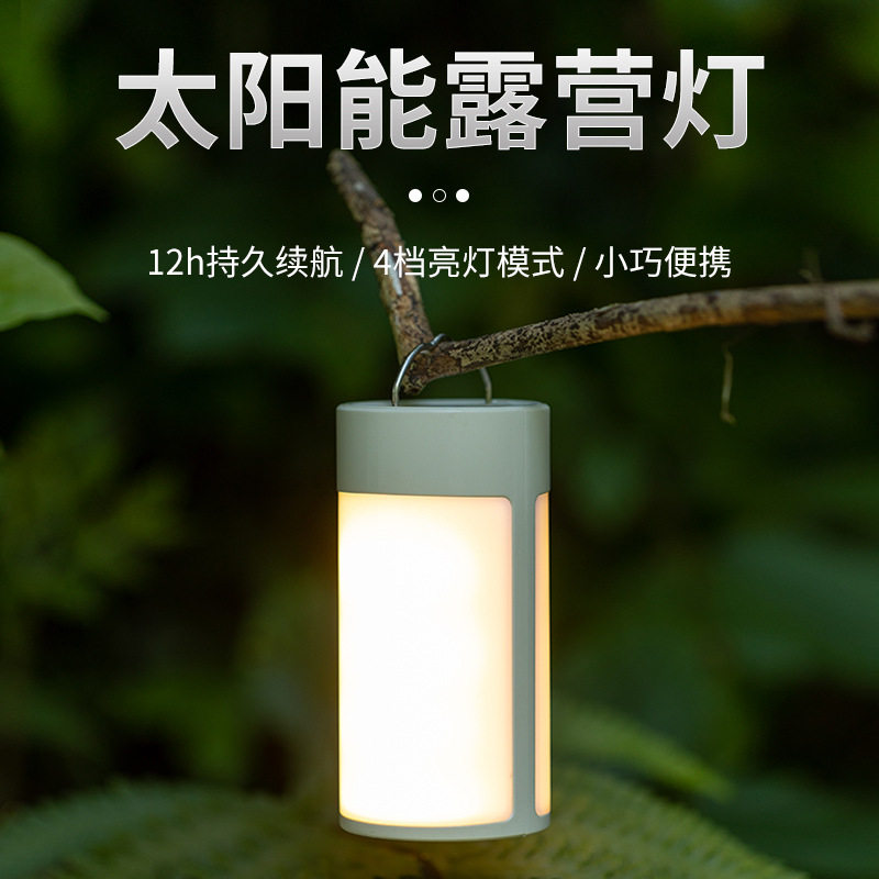 户外露营灯长续航便携照明氛围灯