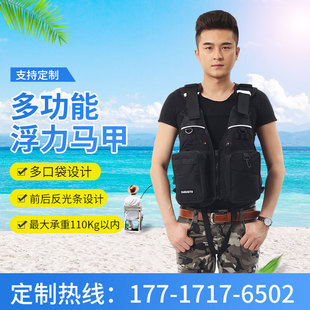 海钓矶钓救生衣大浮力船用救生背心多口袋冲浪漂流救生马甲钓鱼服