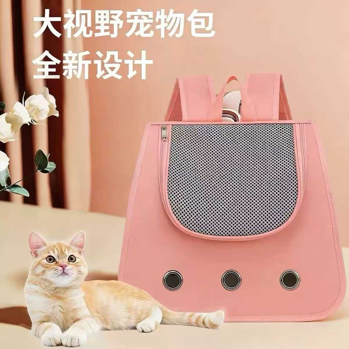 猫包四季透气猫背包可折叠猫咪