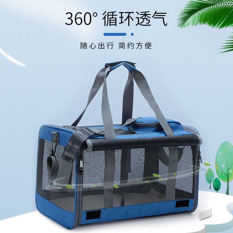 猫包外出手提式夏天透气猫咪出行