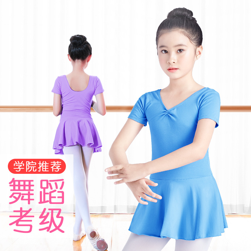 儿童舞蹈服装女童芭蕾舞短袖连体
