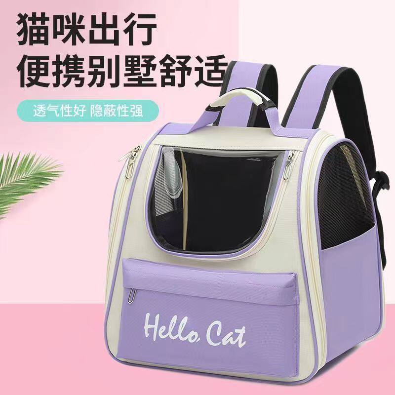 【小额】宠物背包双肩包猫咪狗狗