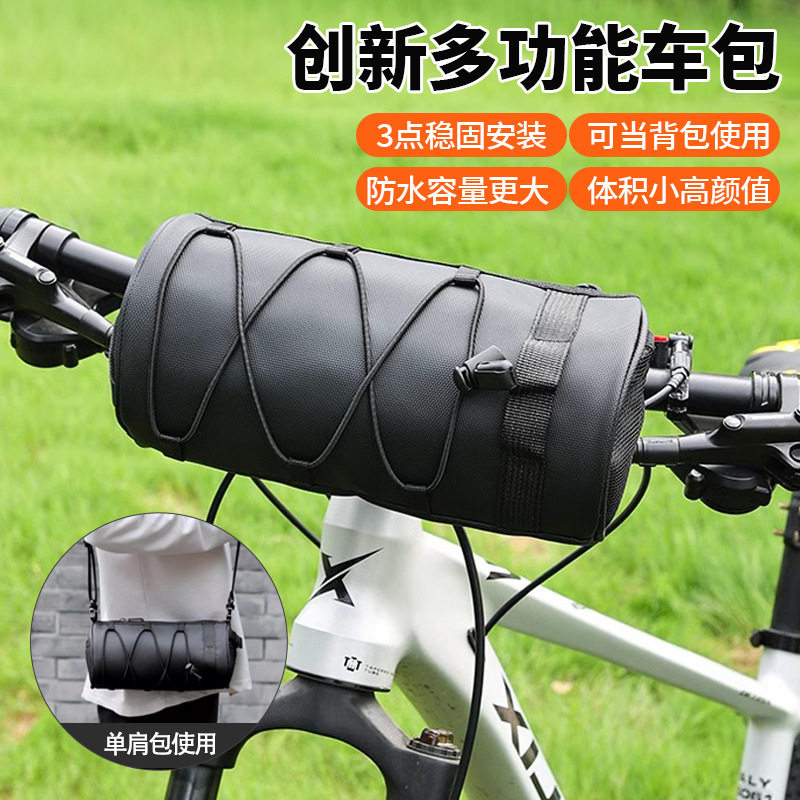 自行车包前梁包公路车挂包山地车