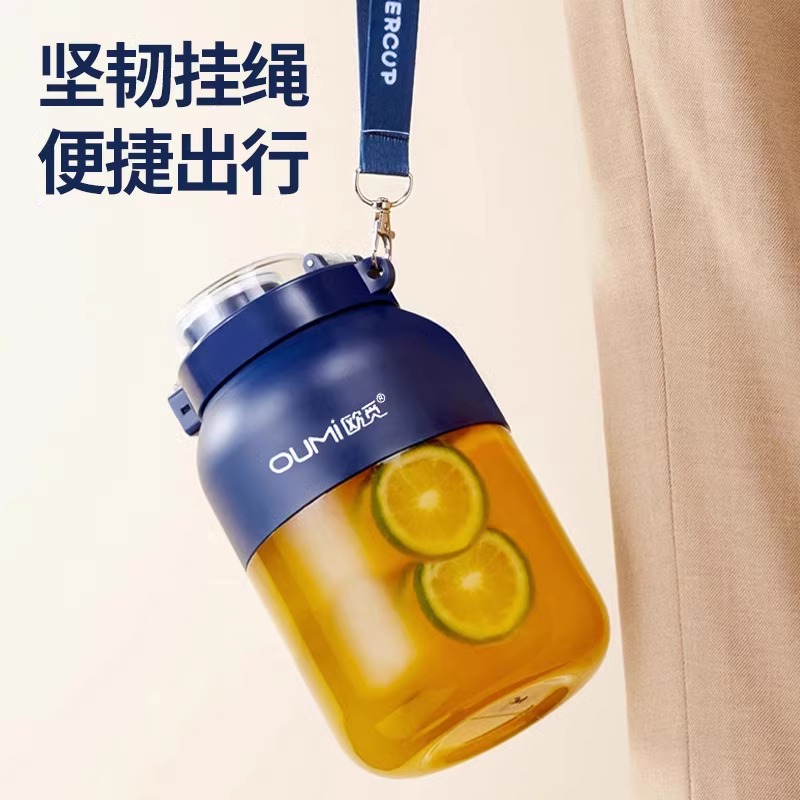 欧觅榨汁机杯家用便携大容量无线多功能鲜炸果汁机可碎冰2024新款