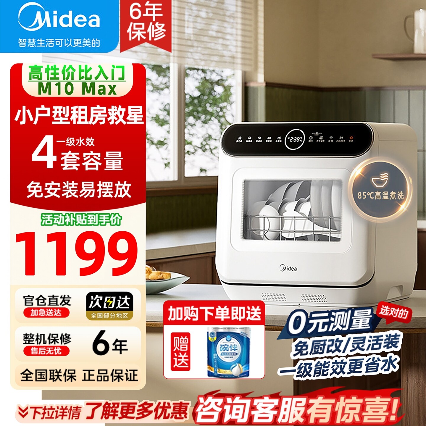 洗碗机显示H14错误怎么解决？5步自查与真实维修经验总结